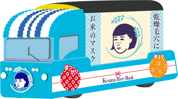 商店街 緑色の車 最下部