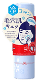 凉感精华棉