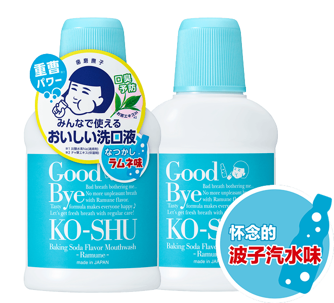 歯磨撫子 小苏打净爽漱口水（波子汽水味）