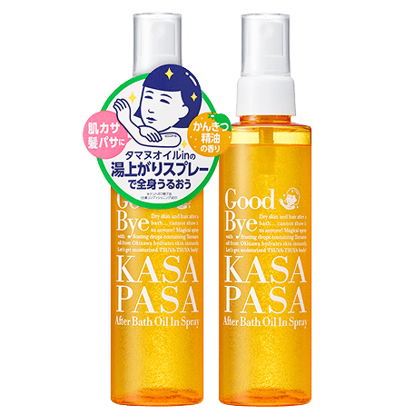 毛孔抚子 沐浴后精华油喷雾