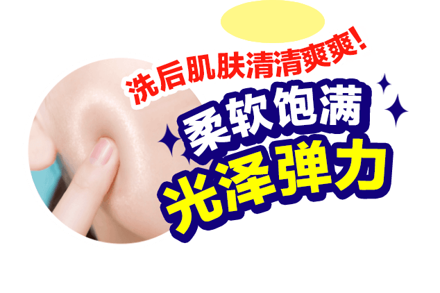 打圈圈轻柔按摩