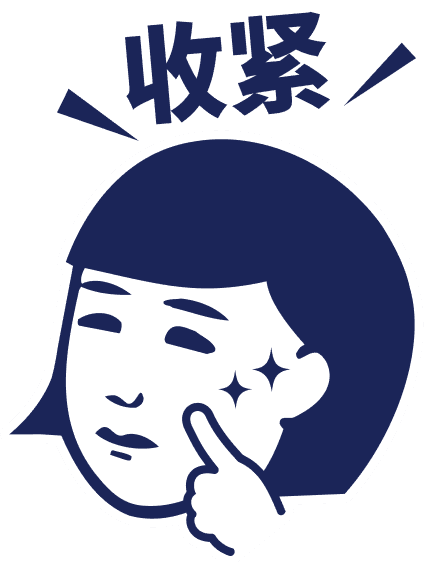 毛孔抚子 稻米面膜