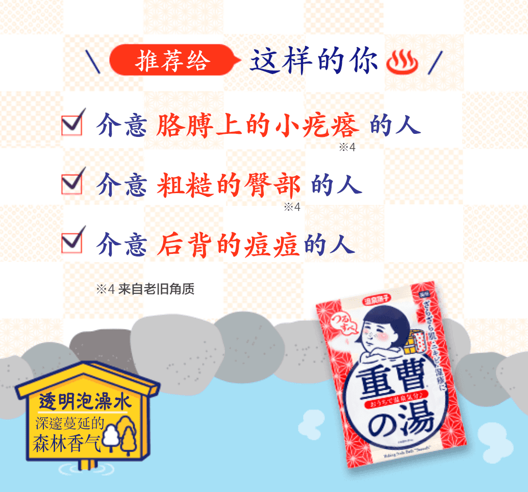 介意 胳膊上的小疙瘩 的人 介意 粗糙的臀部 的人 介意 后背的痘痘的人