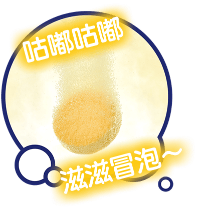 咕嘟咕嘟滋滋冒泡