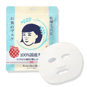 Rice Mask