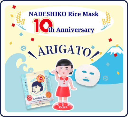 NADESHIKO RICE MASK 10th Anniversary