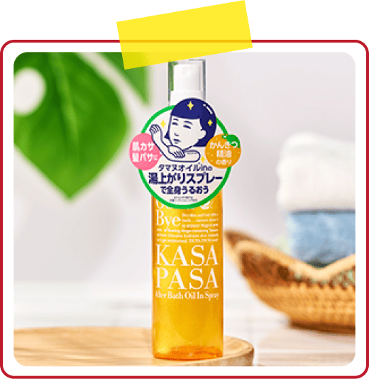 NADESHIKO After Bath Oil In Spray