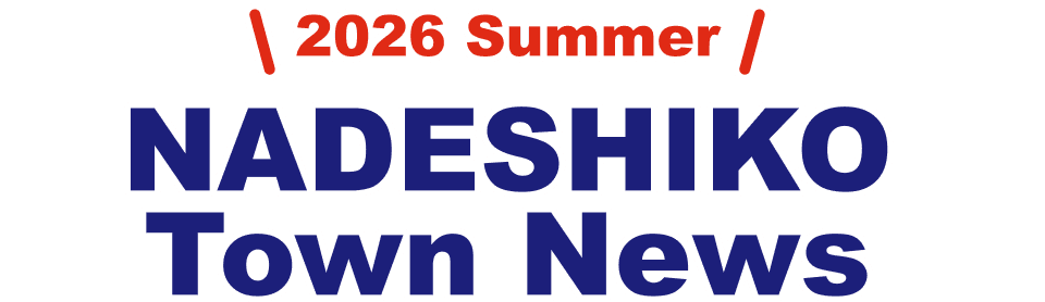 2026 Summer NADESHIKO Town News