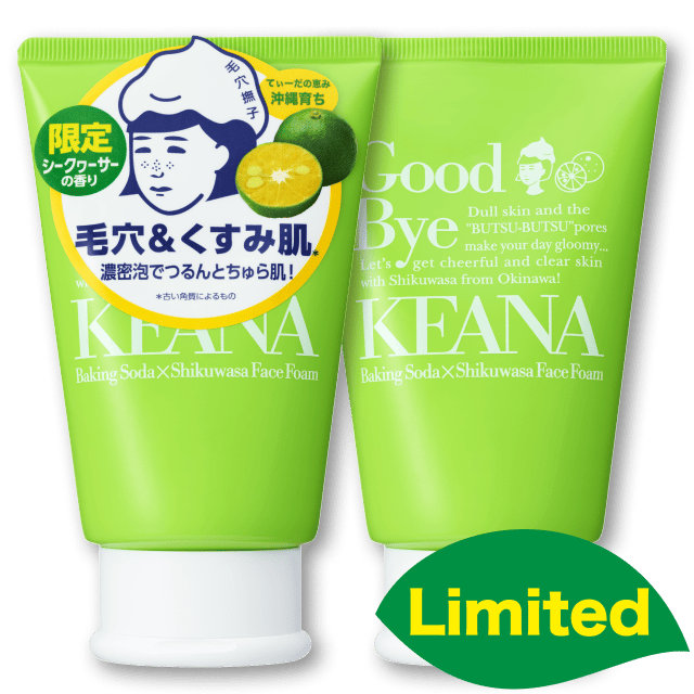 Baking Soda Shikuwasa Face Foam Wash