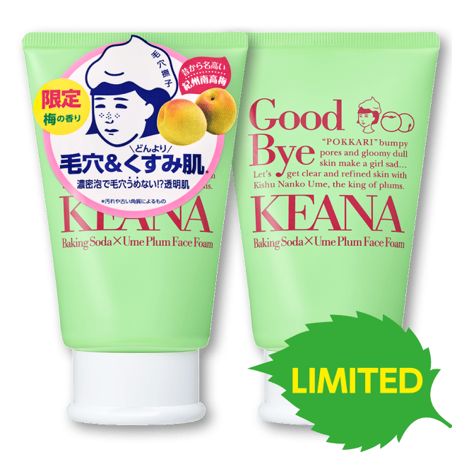 Baking Soda Ume Plum Face Foam Wash