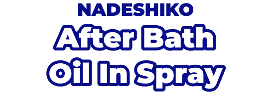 After Bath Oil In Spray