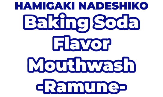 Baking Soda Flavor Mouthwash -Ramune-