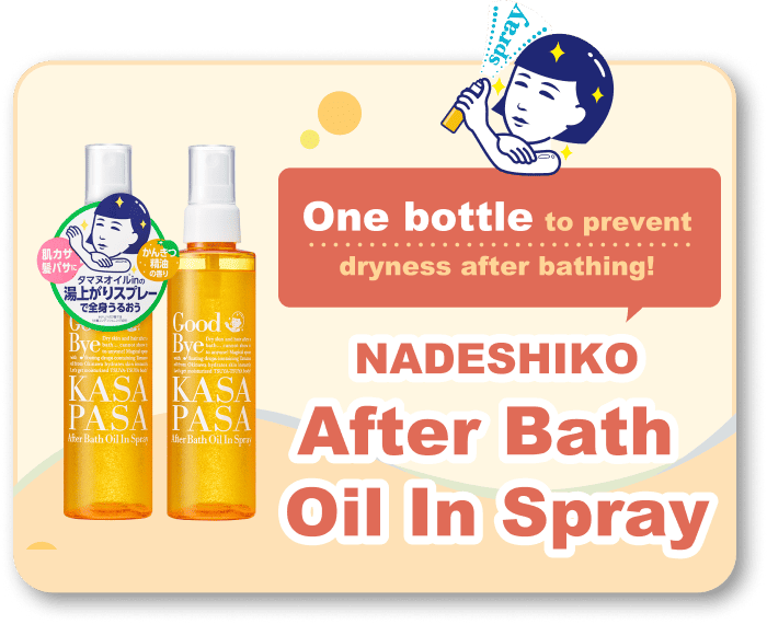 NADESHIKO After Bath Oil In Spray