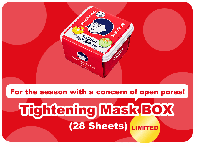 Tightening Mask BOX