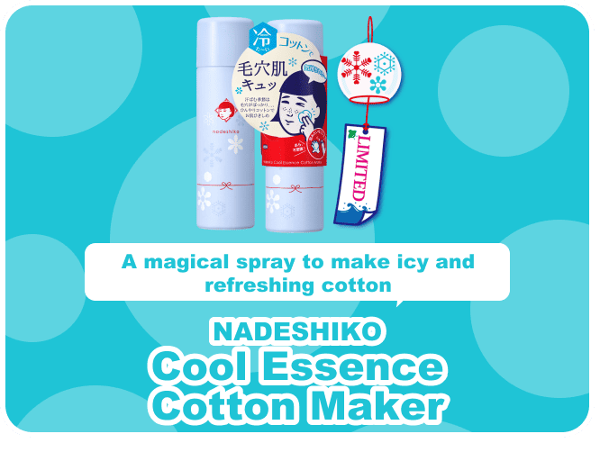Cool Essence Cotton Maker