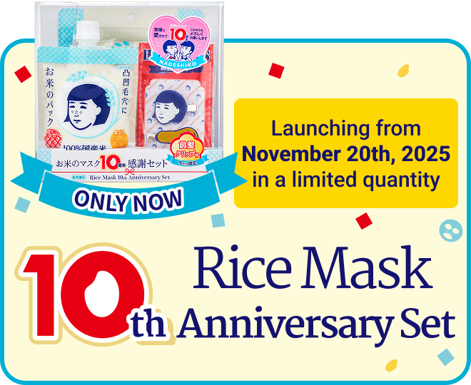 rice mask