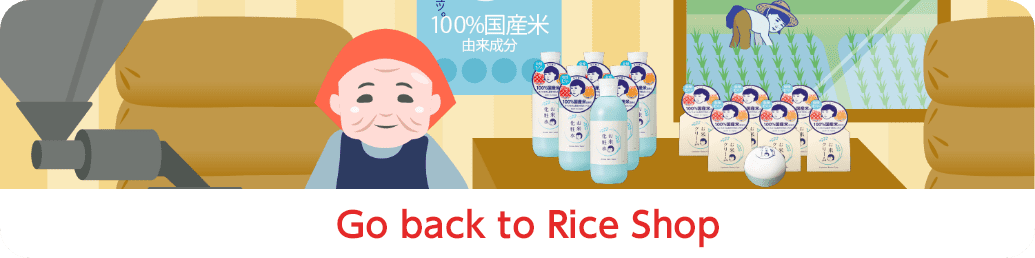 Go back to Rice Shop