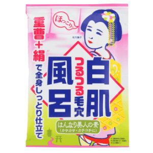 Baking Soda White Bath Kyoto