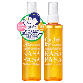 After Bath Oil In Spray