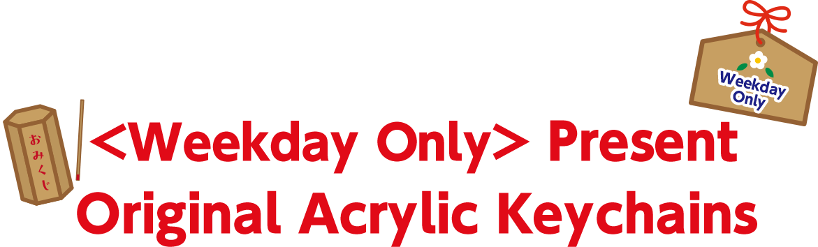 <Weekday Only> Present　Original Acrylic Keychains