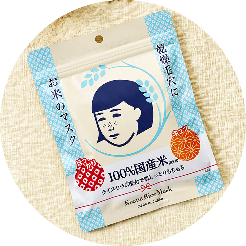 NADESHIKO RICE MASK