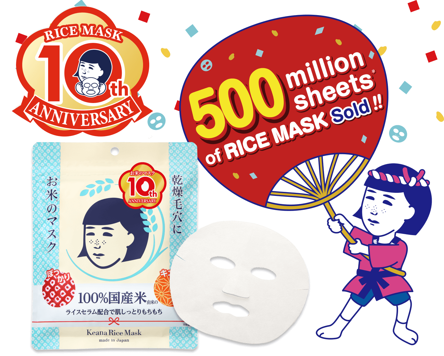NADESHIKO RICE MASK 500 Million Sheets Sold