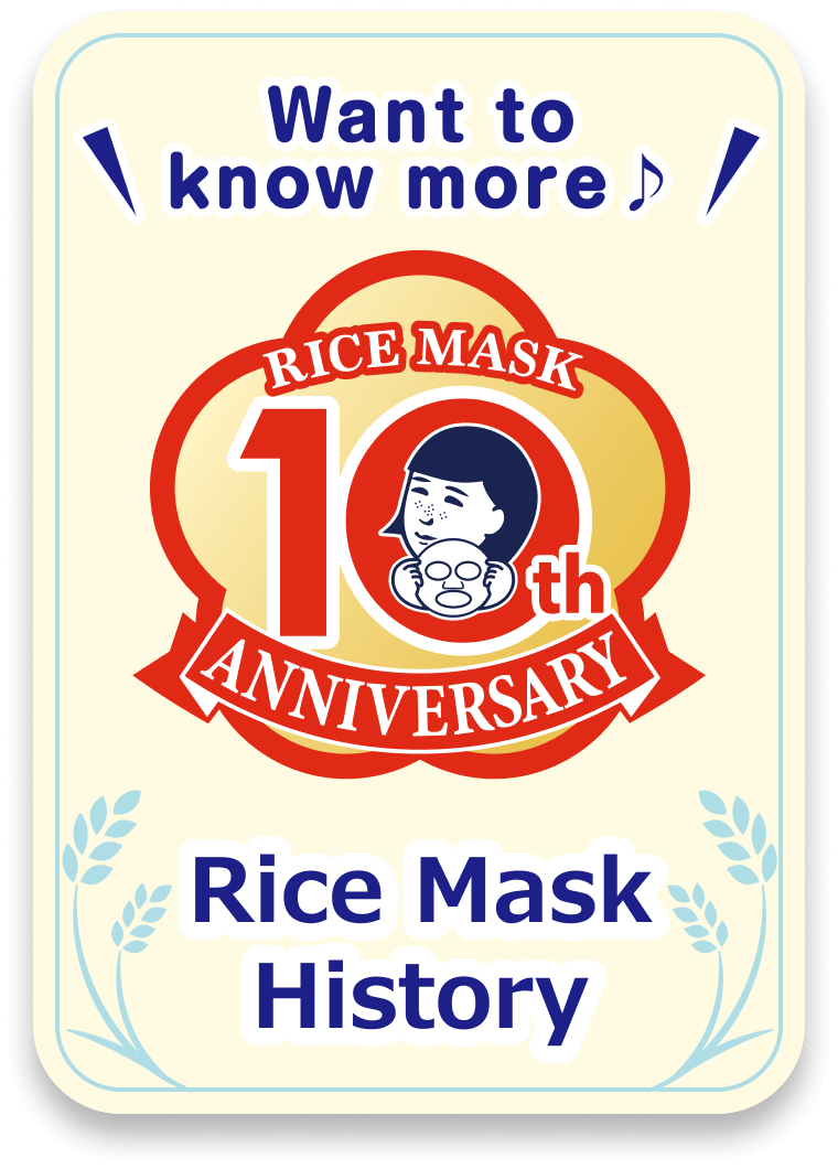 Rice Mask History