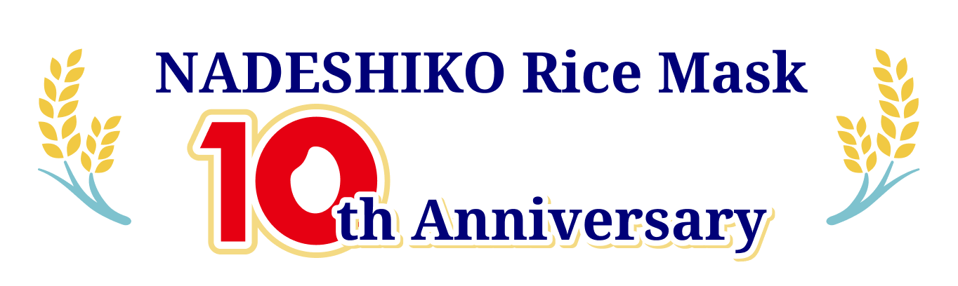 NADESHIKO Rice Mask 10th Anniversary
