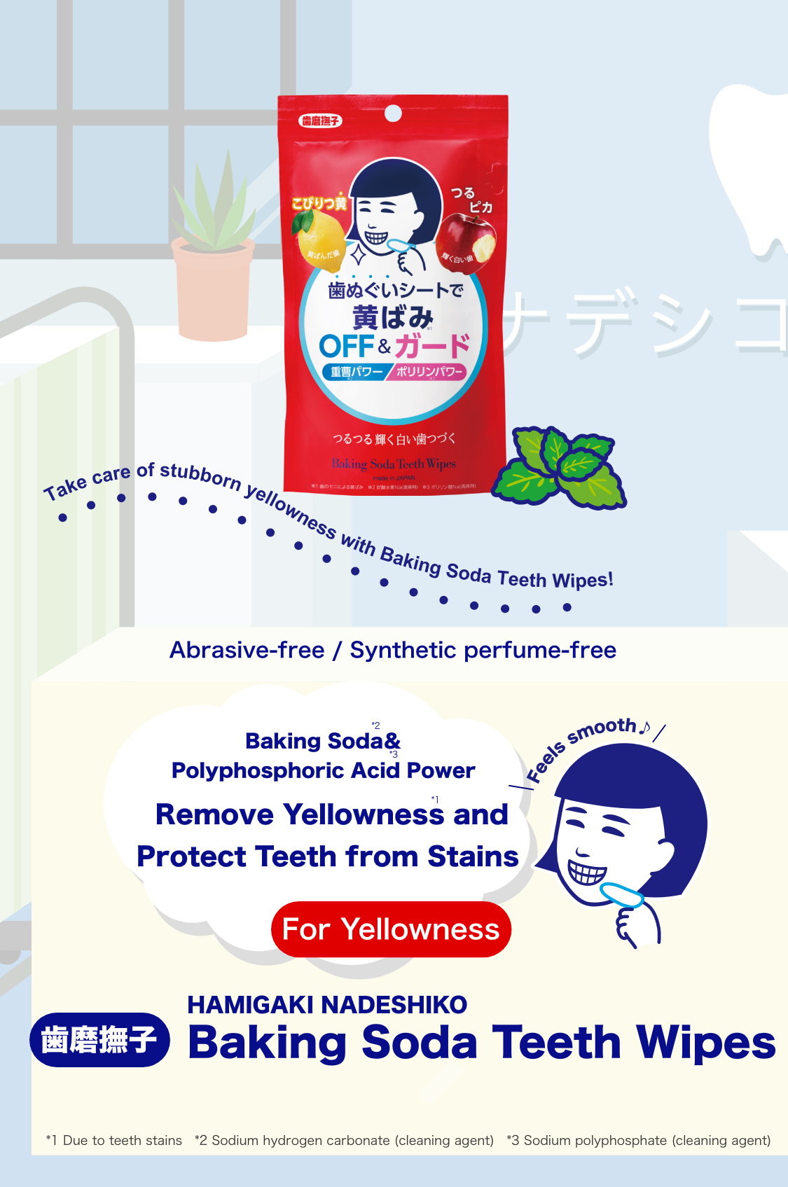 For Yellowness Baking Soda Teeth Wipes