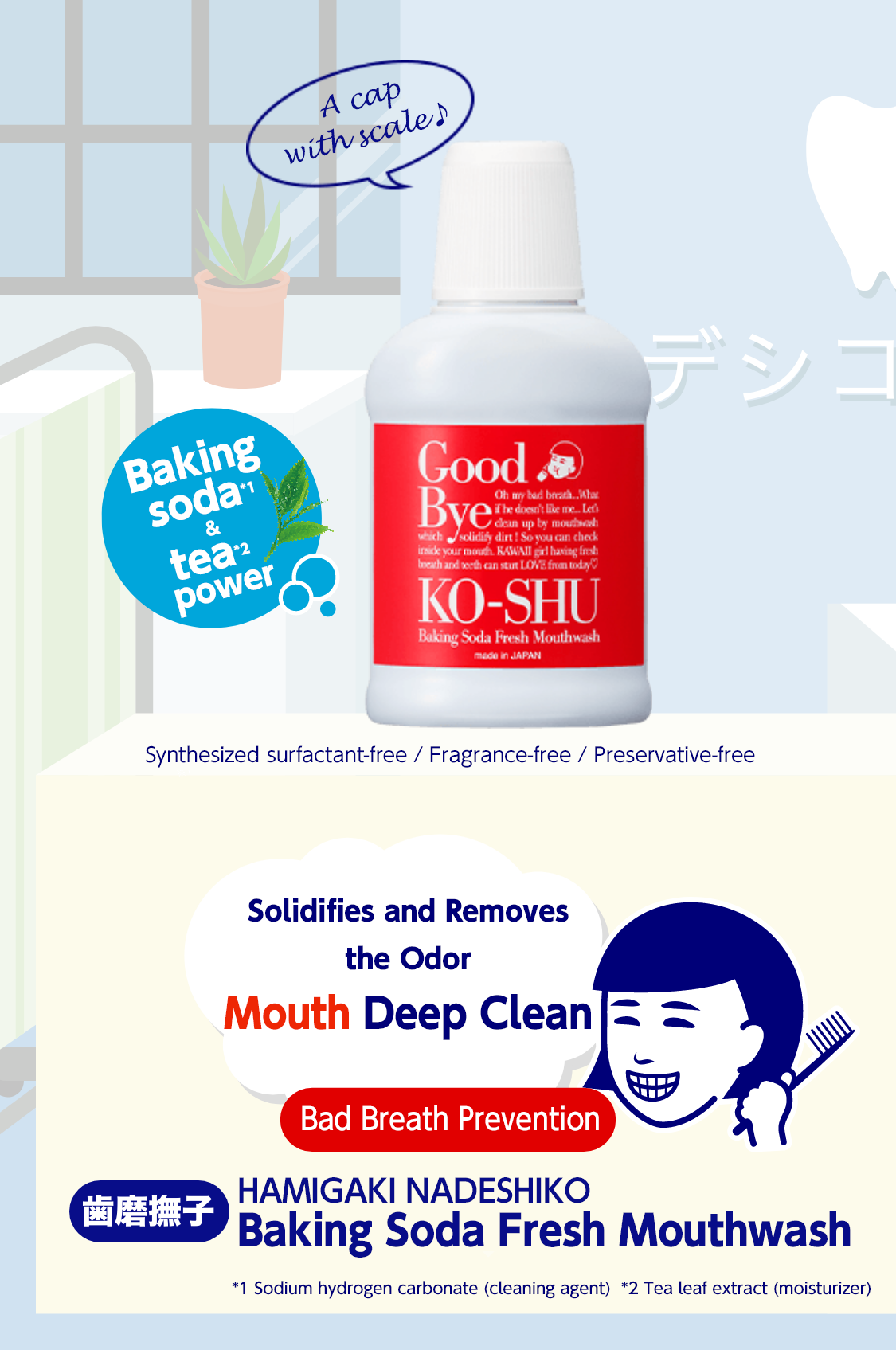 HAMIGAKI NADESHIKO Baking Soda Fresh Mouthwash
