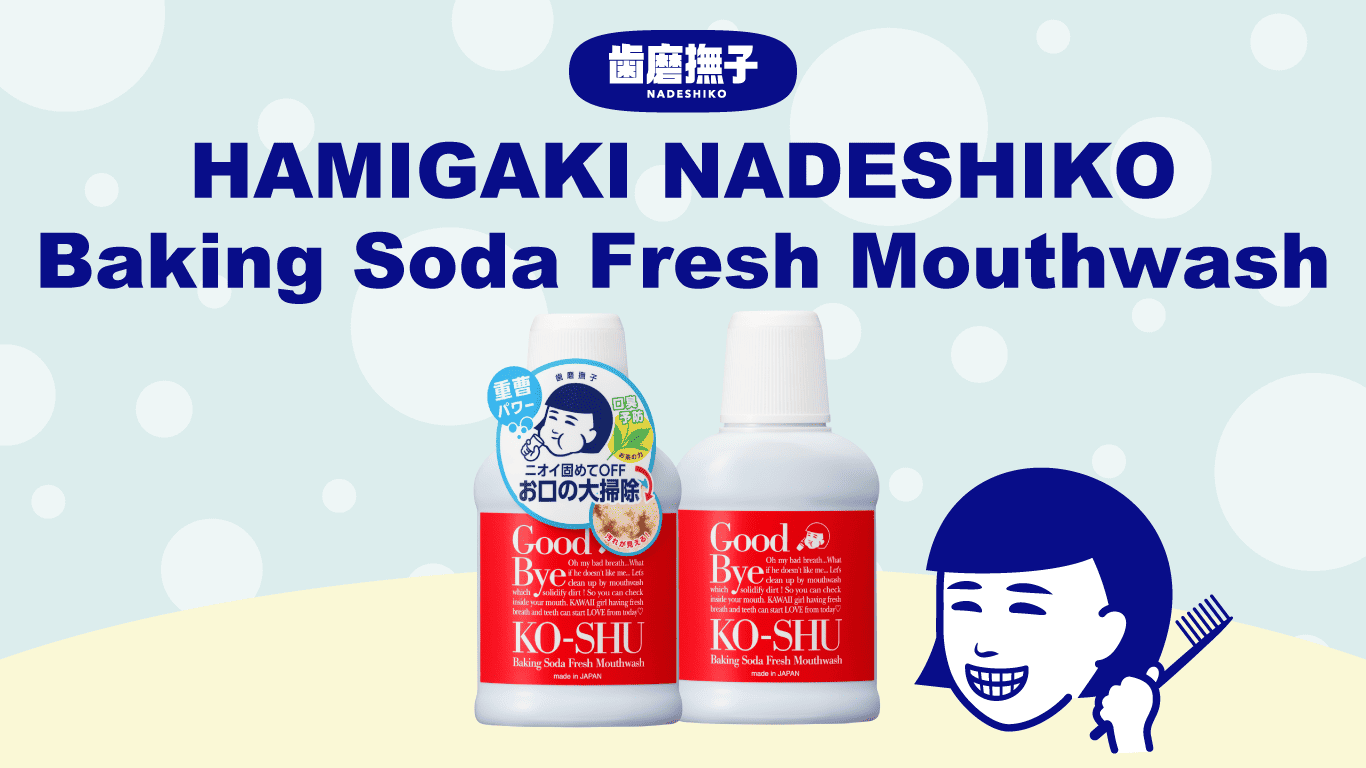 NADESHIKO Baking Soda Fresh Mouthwash｜ ISHIZAWA LABORATORIES