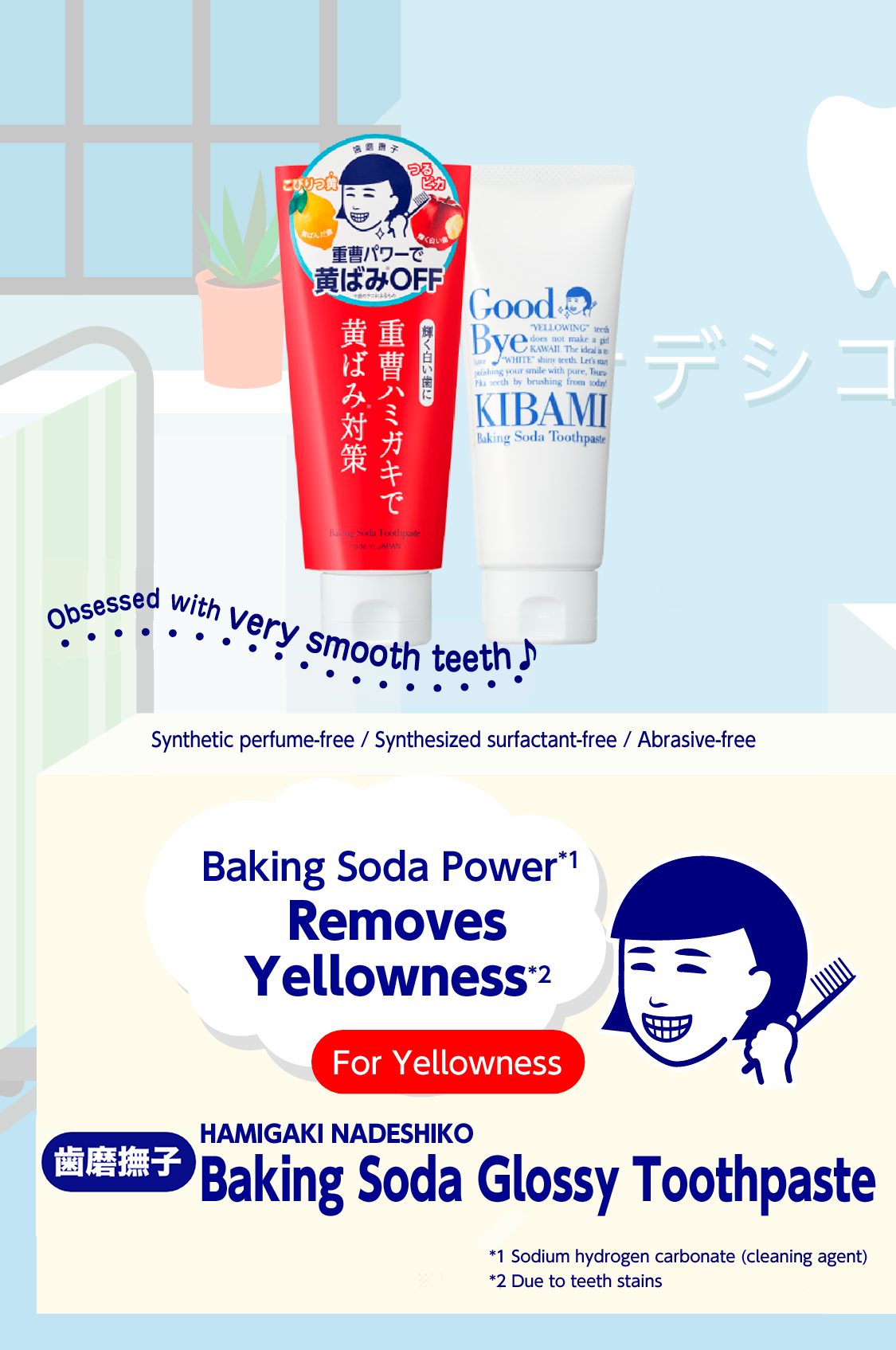 HAMIGAKI NADESHIKO Baking Soda Glossy Toothpaste