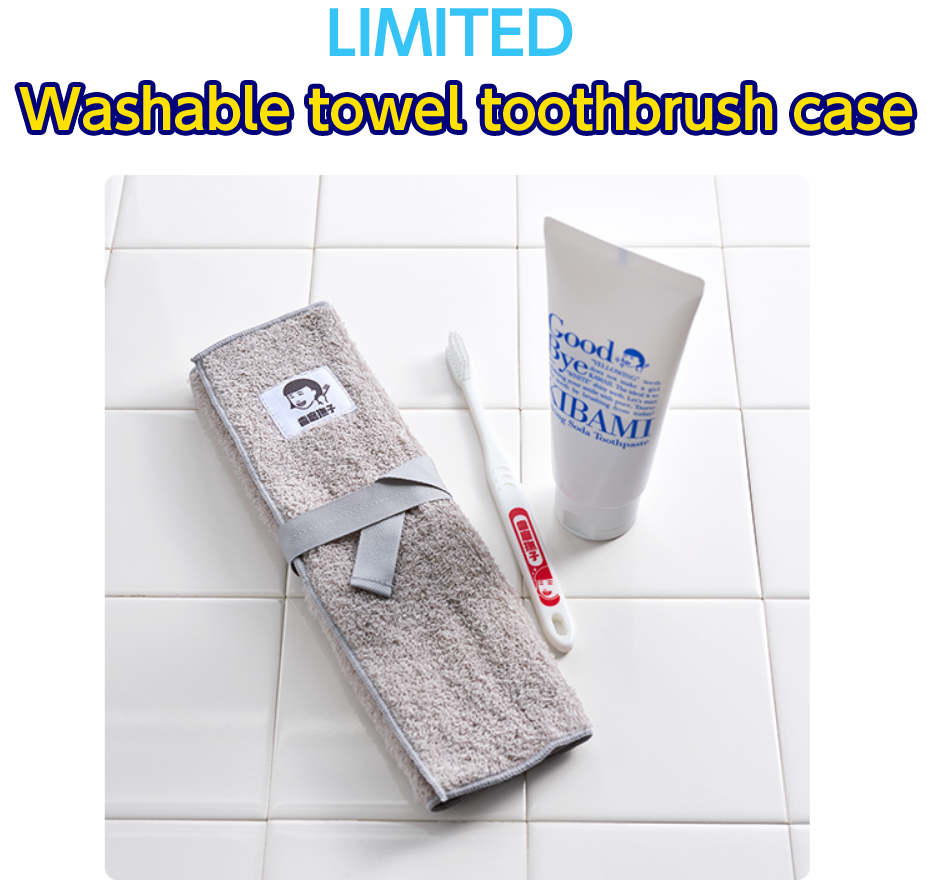 LIMITED
        Washable towel toothbrush case