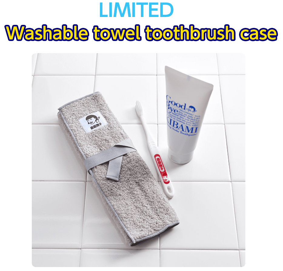 LIMITED
        Washable towel toothbrush case