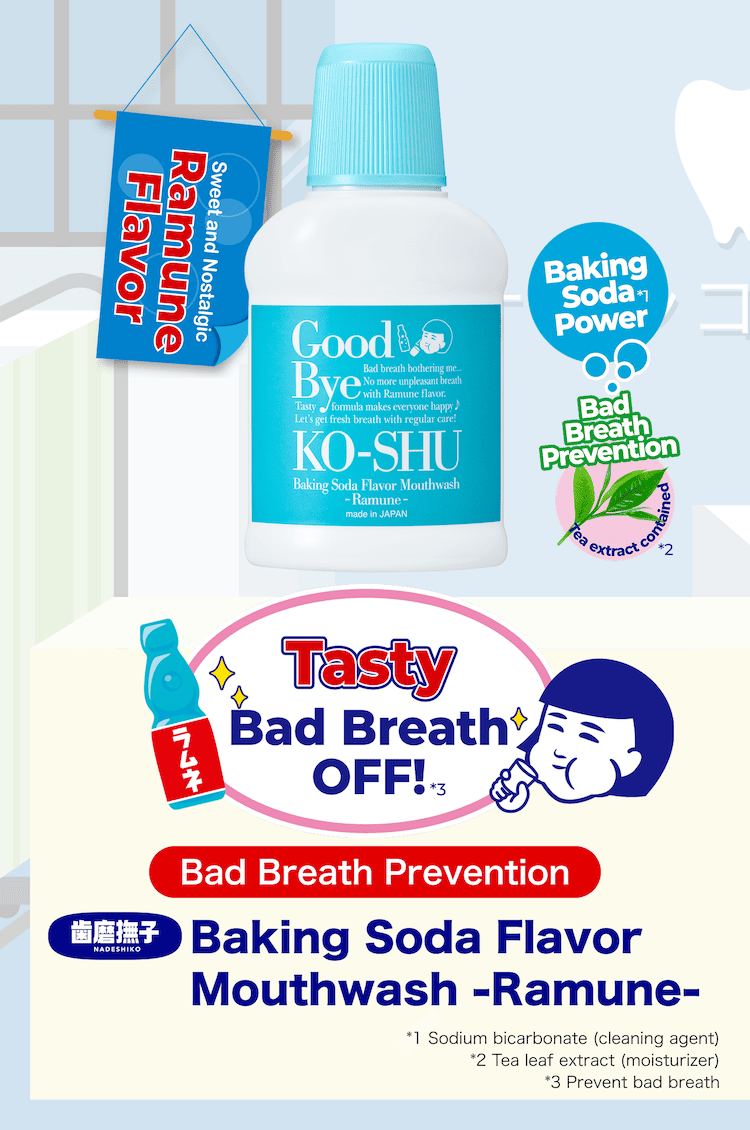 HAMIGAKI NADESHIKO Baking Soda Flavor Mouthwash -Ramune-