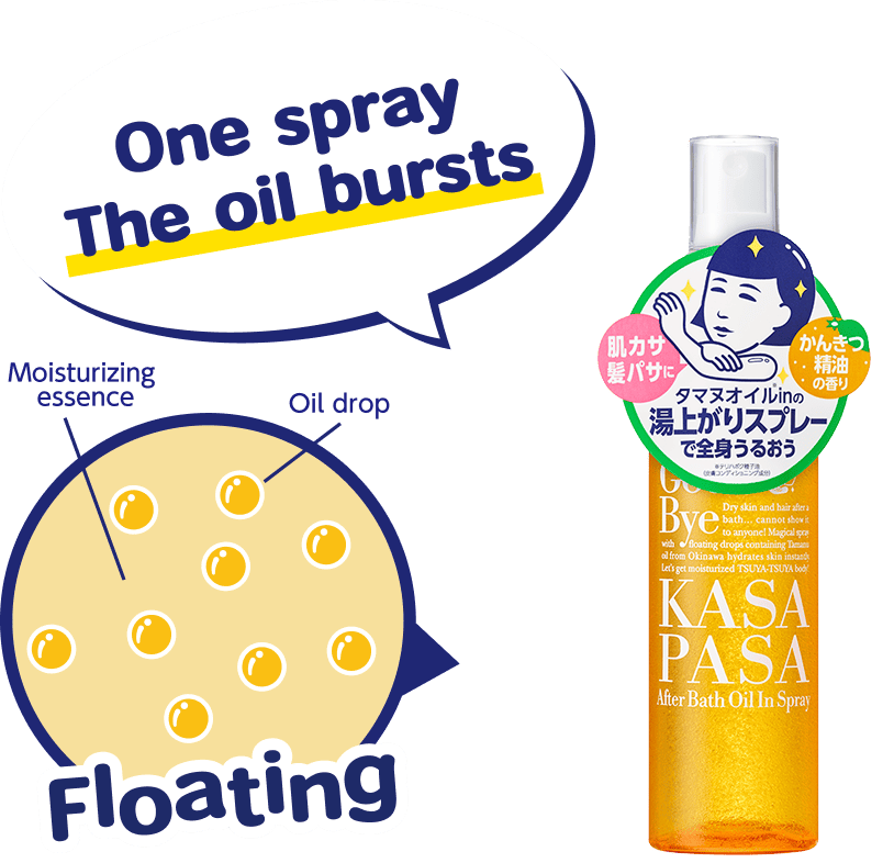 One spray The oil bursts