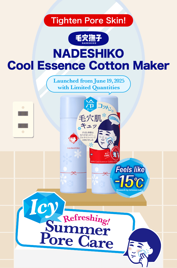 NADESHIKO Cool Essence Cotton Maker