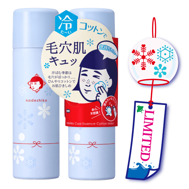 毛穴撫子 毛穴かくれんぼコットン