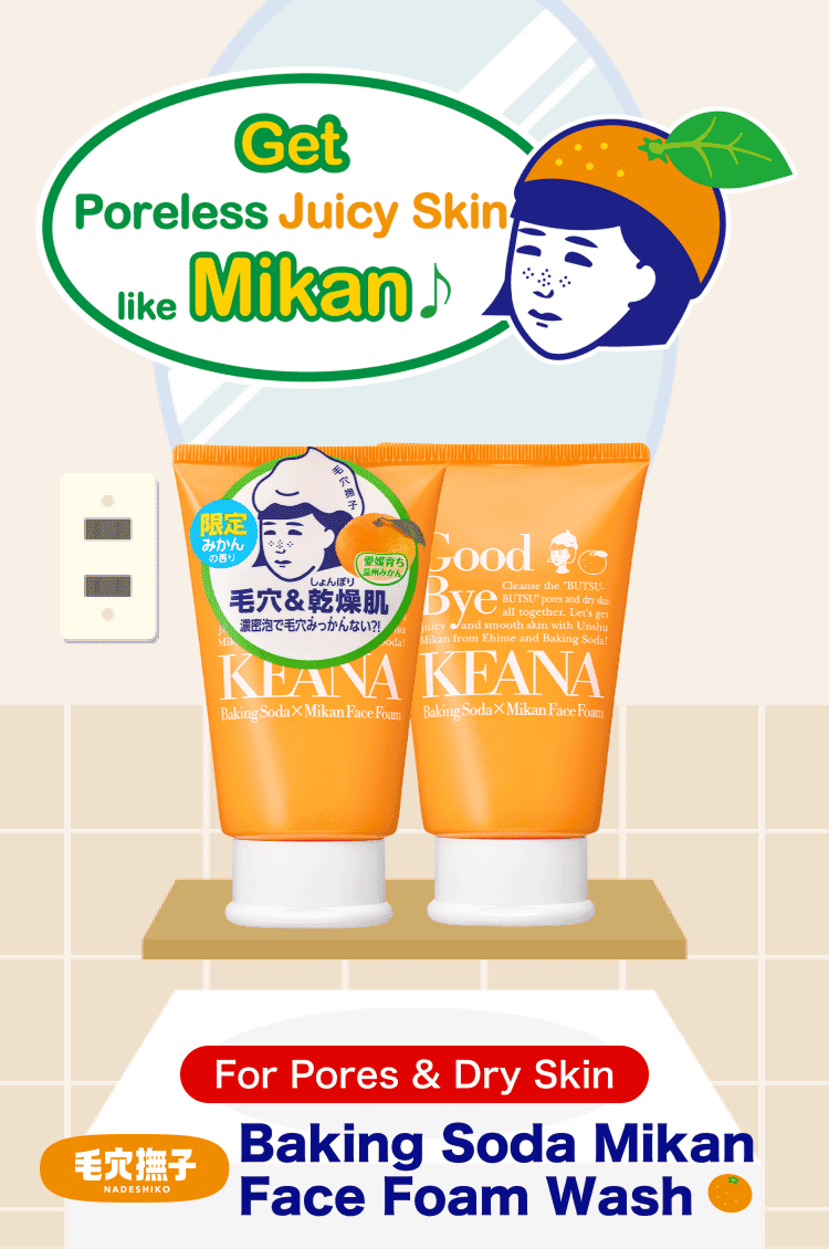 NADESHIKO Baking Soda Mikan Face Foam Wash