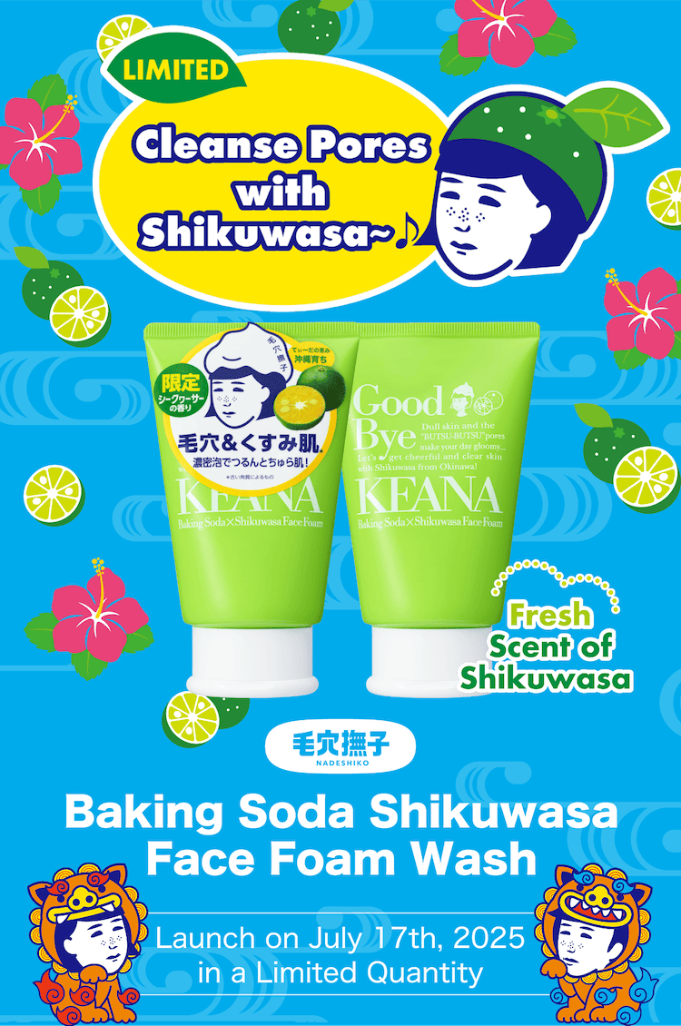 NADESHIKO Baking Soda Shikuwasa Face Foam Wash
