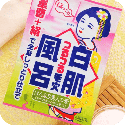 Baking Soda White Bath Kyoto