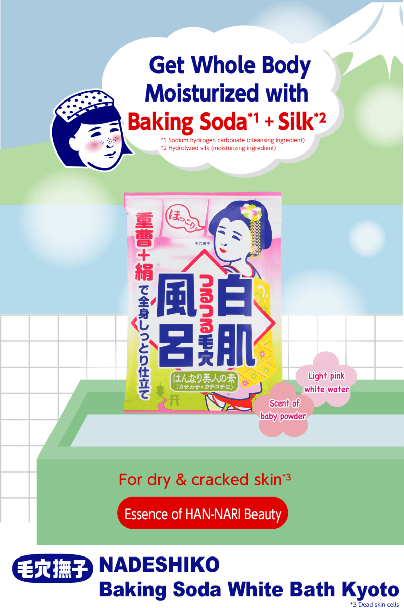 NADESHIKO Baking Soda White Bath Kyoto