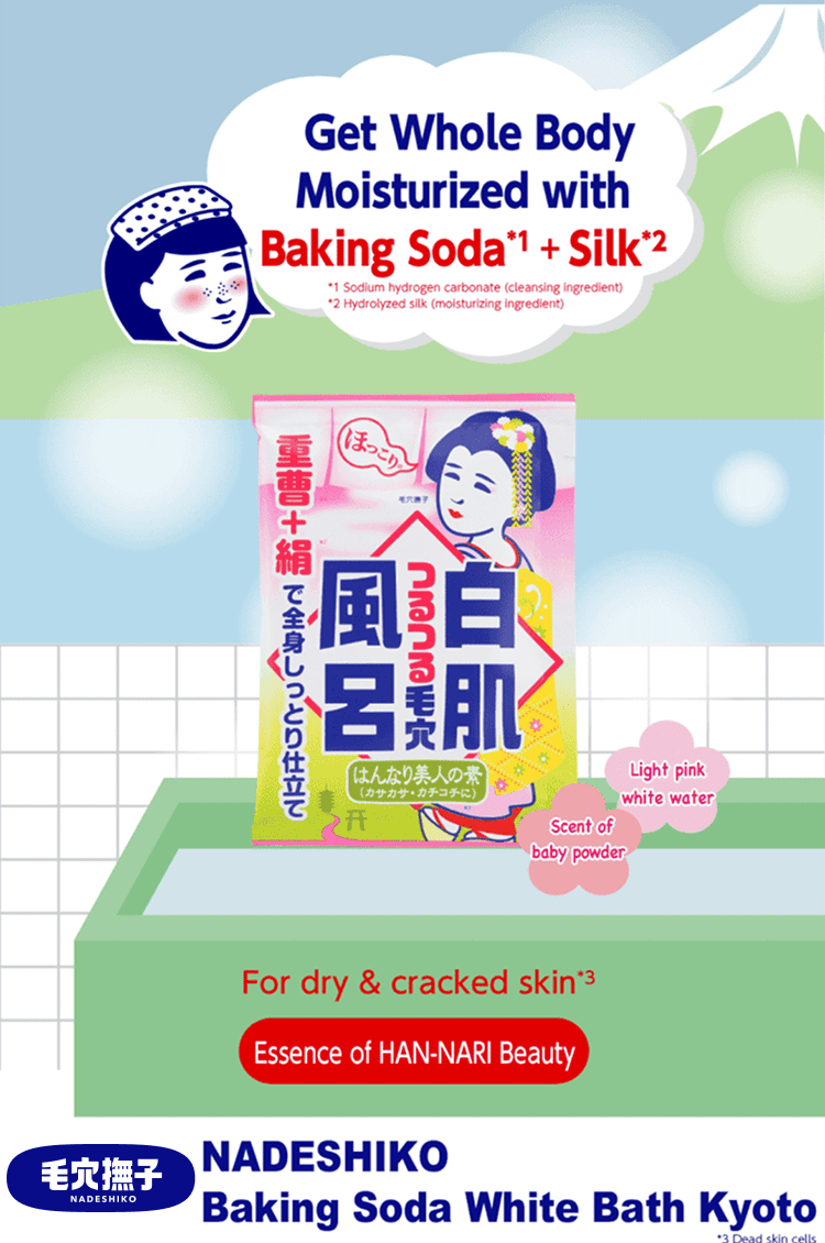 NADESHIKO Baking Soda White Bath Kyoto