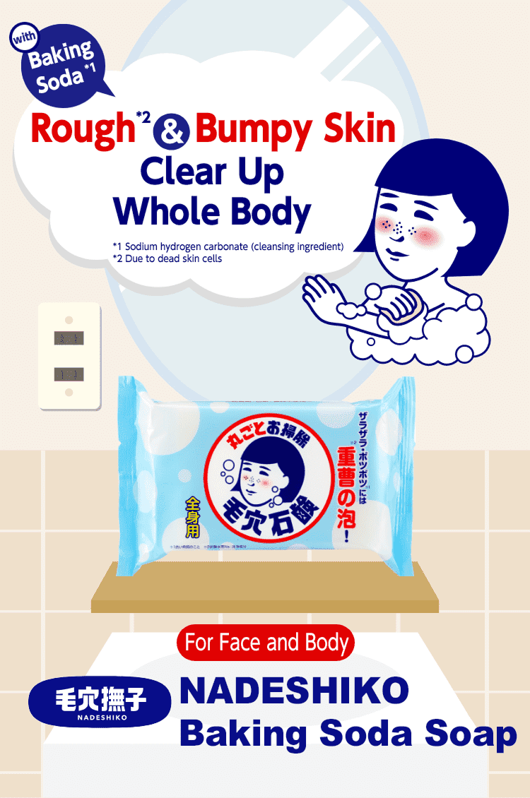 NADESHIKO Baking Soda Soap