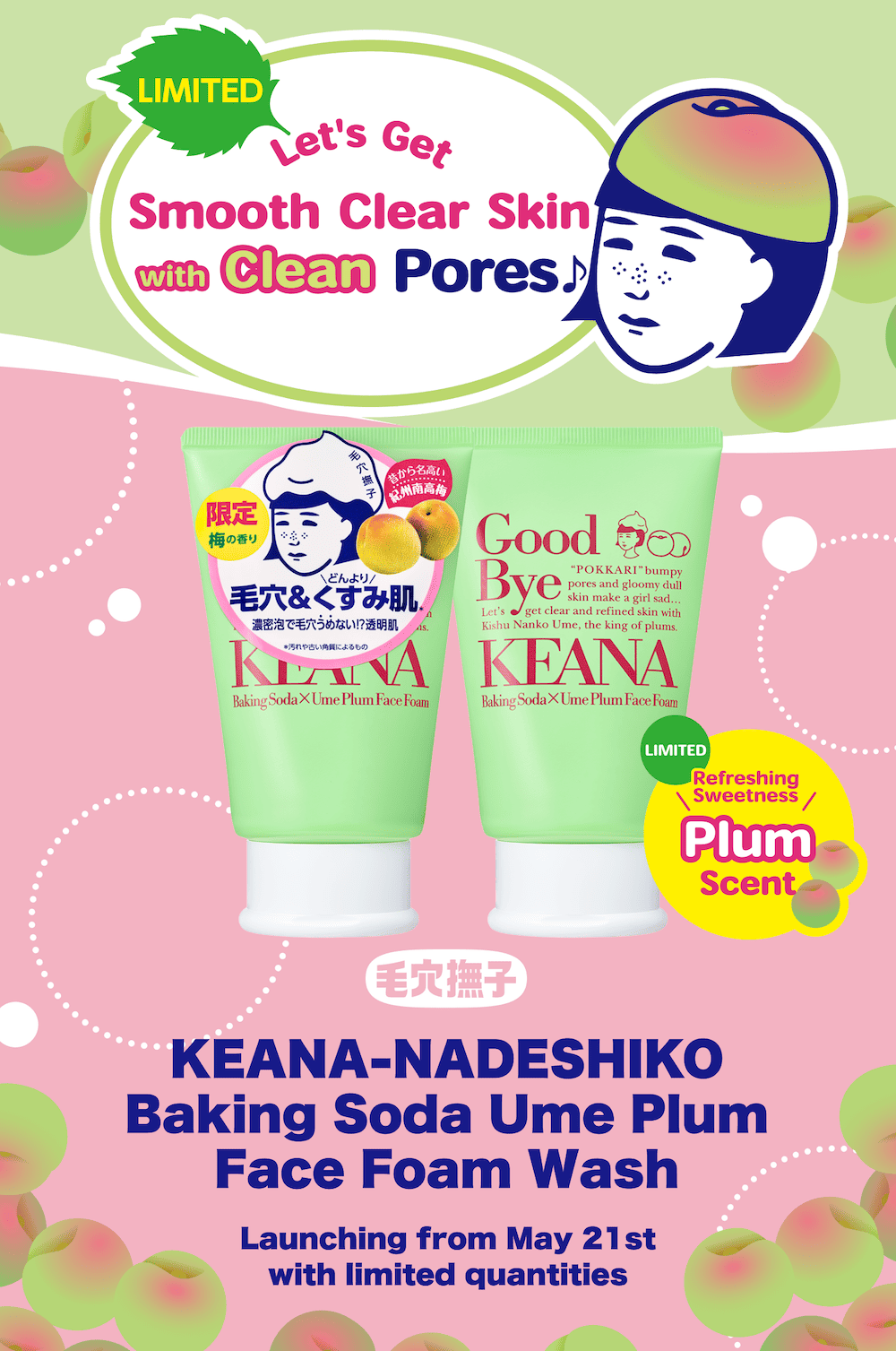 KEANA-NADESHIKO Baking Soda Ume Plum Face Foam Wash