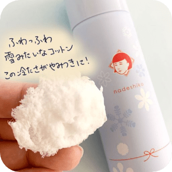 NADESHIKO Cool Essence Cotton Maker