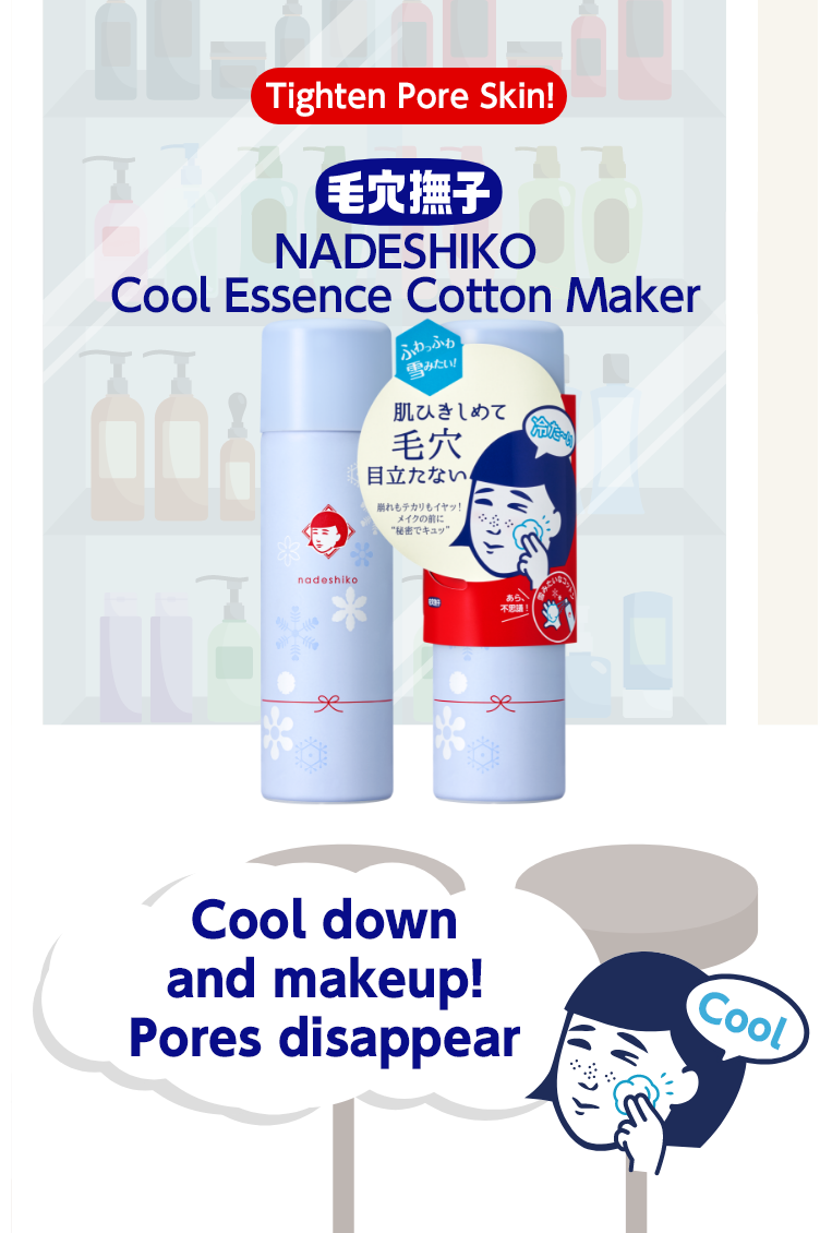 NADESHIKO Cool Essence Cotton Maker