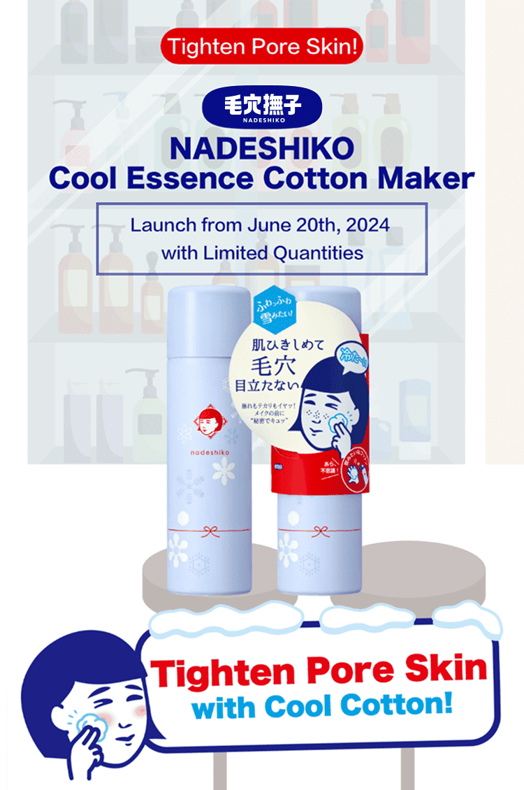 NADESHIKO Cool Essence Cotton Maker