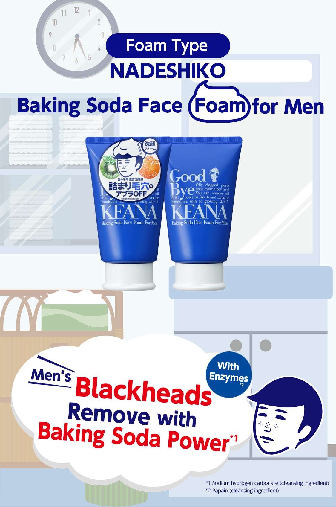 NADESHIKO Baking Soda Face Foam for Men