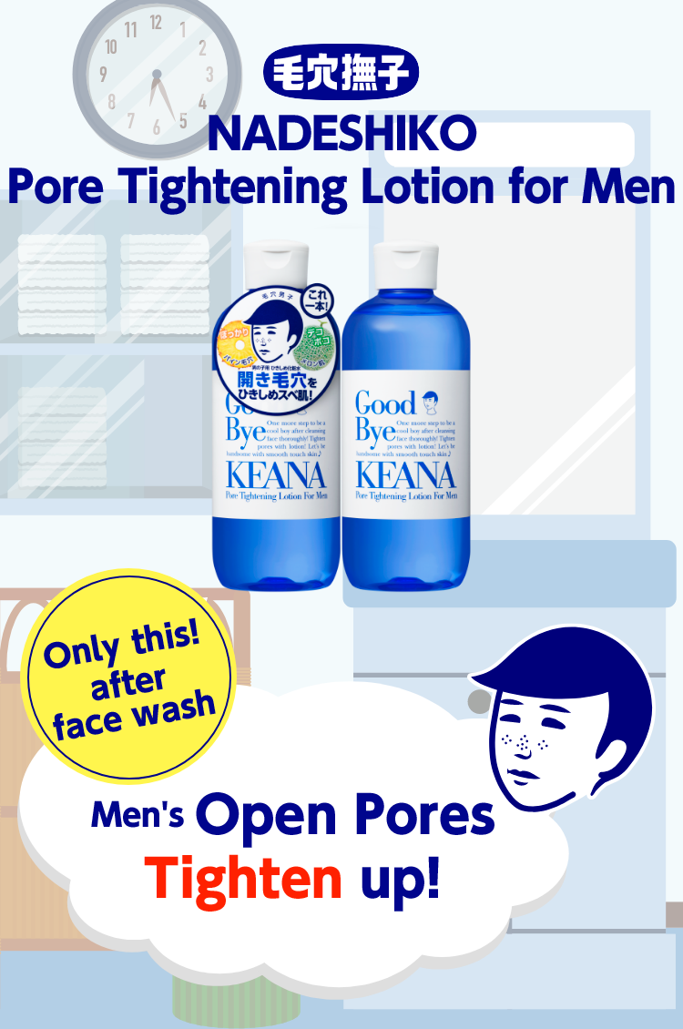 NADESHIKO Pore Tightening Lotion for Men